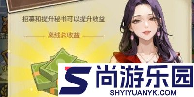 我的保安人生免广告下载