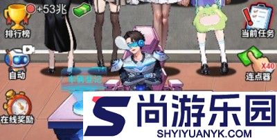 我的保安人生免广告下载