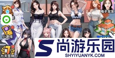 我的保安人生免广告下载