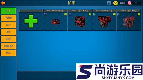 像素射击国际服下载