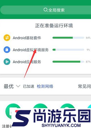 ourplay最新版本下载