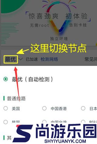 ourplay最新版本下载