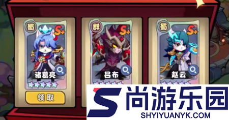 寻宝物语猫三国内购版