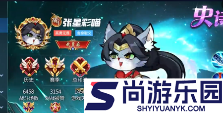 寻宝物语猫三国内购版