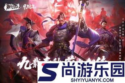 朕的江山无限资源破解版下载