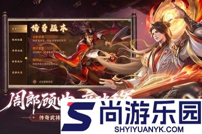 朕的江山无限资源破解版下载
