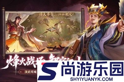 朕的江山无限资源破解版下载