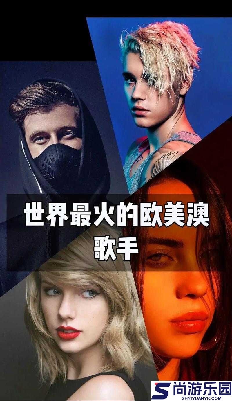 rapper