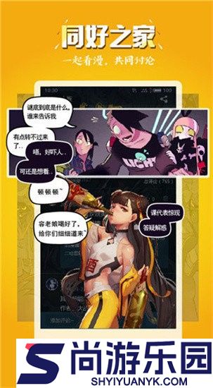 51漫画免费版观看大全下载