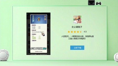 主公请落子激活码最新激活码合集-主公请落子礼包兑换码大全