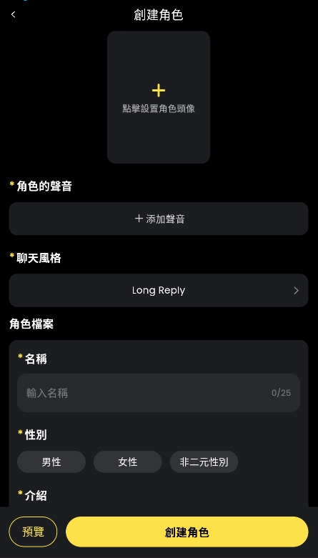 TikieAi下载