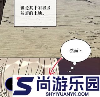 PODO漫画高清版下载