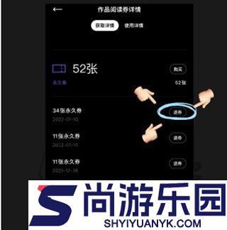 PODO漫画高清版下载