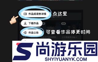 PODO漫画高清版下载