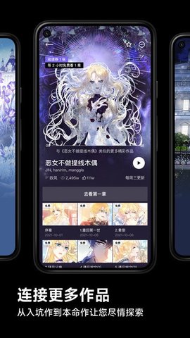 PODO漫画高清版下载