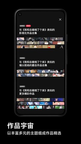 PODO漫画高清版下载