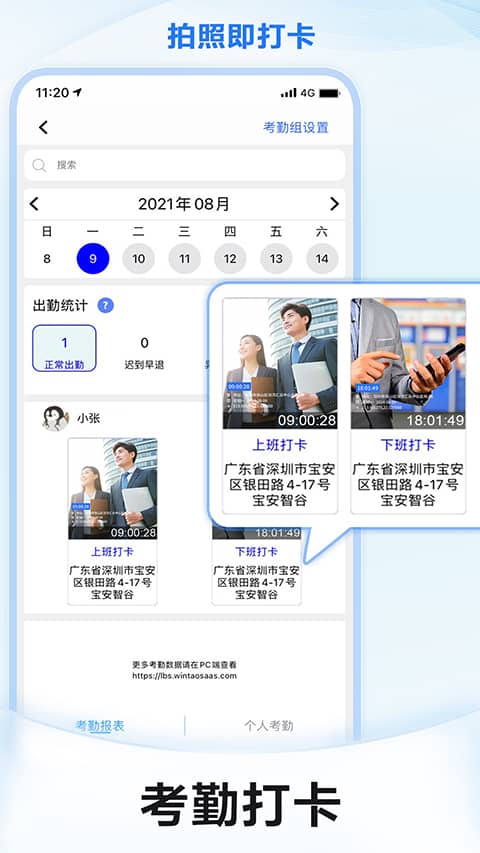 元道经纬相机手机版下载
