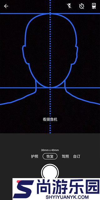 证件照片换背景底色最新版下载