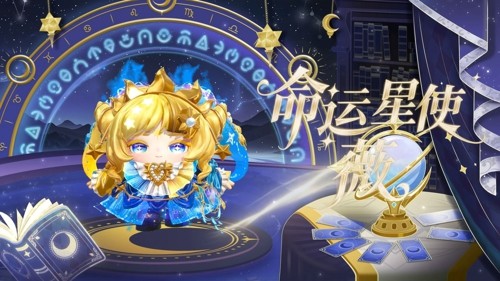 蛋仔派对s27都有什么新内容,蛋仔派对s27都有什么新内容-蛋仔派对s27赛季更新内容一览