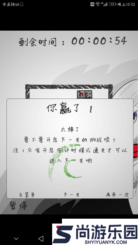 涂多推箱子安卓版下载
