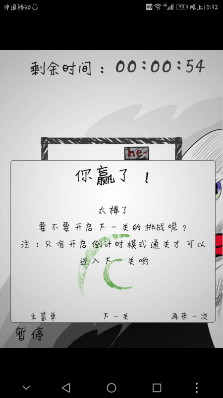 涂多推箱子安卓版下载