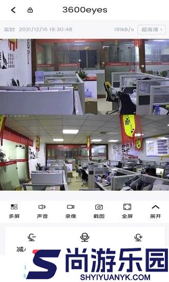 3600Eyes软件下载