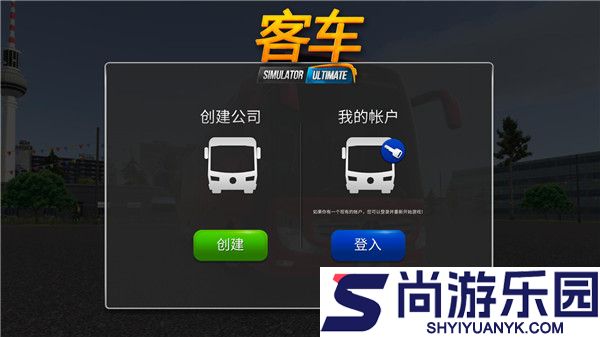 客车驾驶3d模拟器内置菜单下载