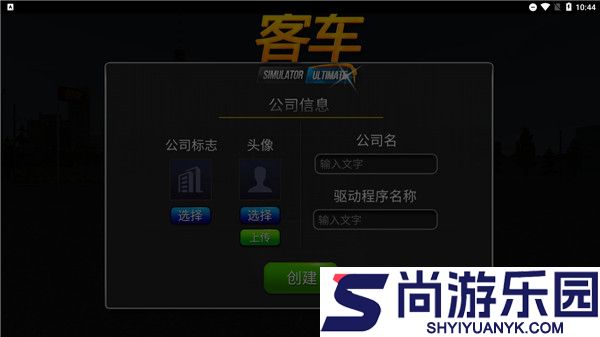 客车驾驶3d模拟器内置菜单下载