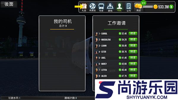 客车驾驶3d模拟器内置菜单下载
