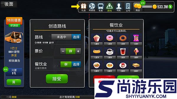 客车驾驶3d模拟器内置菜单下载