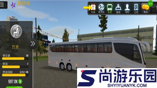 客车驾驶3d模拟器内置菜单下载