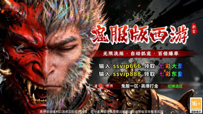 魔灵纪元红包怎么获得-魔灵纪元红包是真的吗