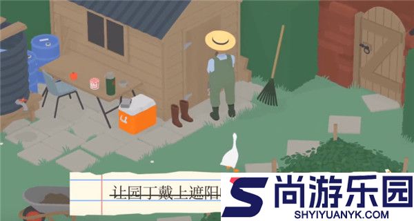 捣蛋鹅游戏下载