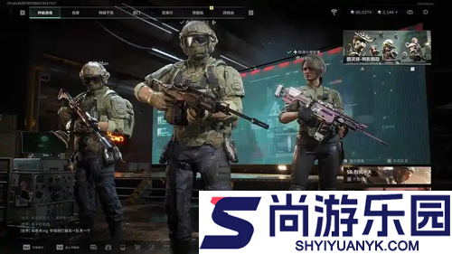 三角洲行动S7脑机怎么扫描