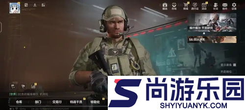 三角洲行动S7脑机怎么扫描
