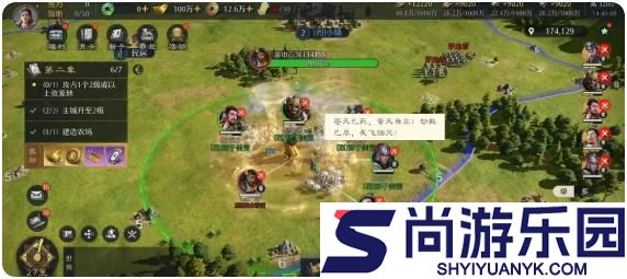 九牧之野雷火盾阵容怎么搭配