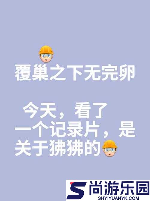 震惊蝌蚪窝一个释放引发网络热议