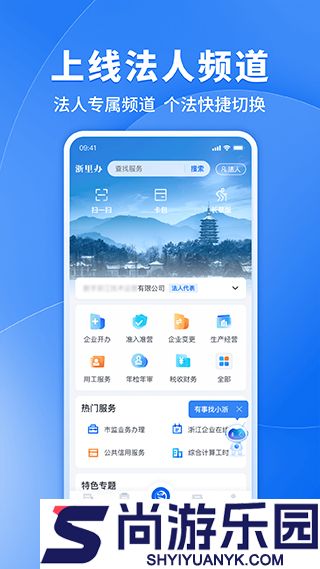 磁力狗最新版下载