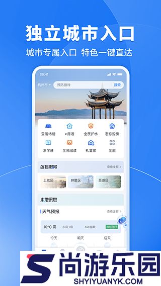 磁力狗最新版下载