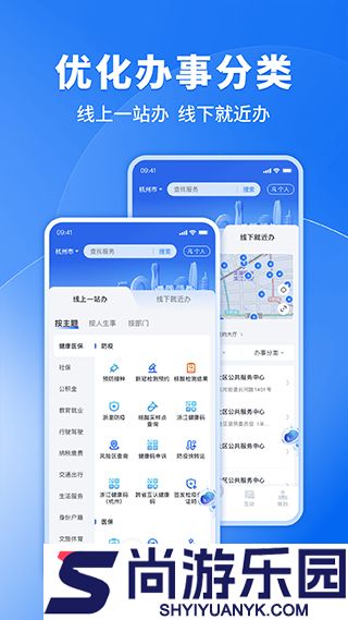 磁力狗最新版下载