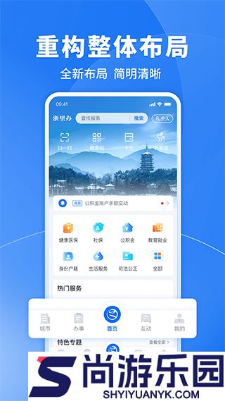 磁力狗最新版下载