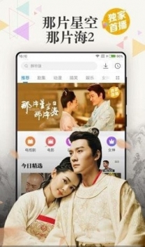 易搜影视最新版本下载
