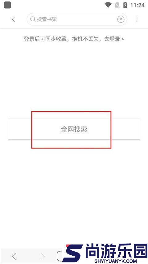 阅站漫画2025安卓版下载