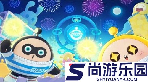 蛋仔派对三眼仔蛋怎么获得