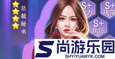 谁是首富怎么充值最划算