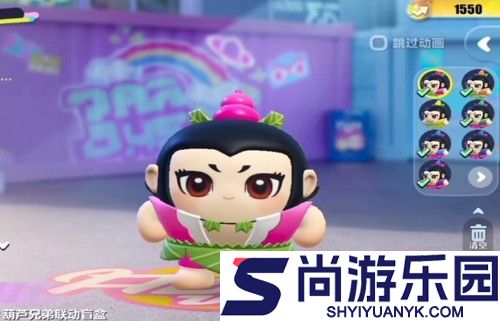 蛋仔派对葫芦兄弟联动什么时候返场