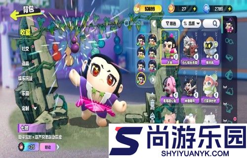 蛋仔派对葫芦兄弟联动什么时候返场