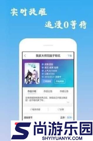 韩漫美丽新世界免费土豪漫画下载