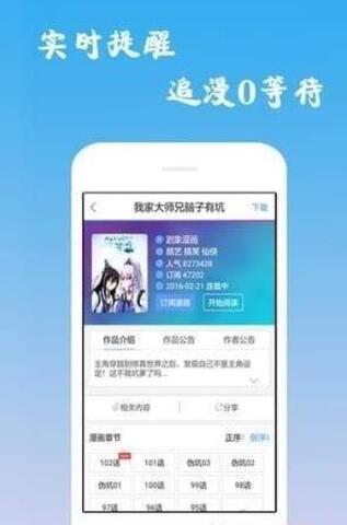 韩漫美丽新世界免费土豪漫画下载