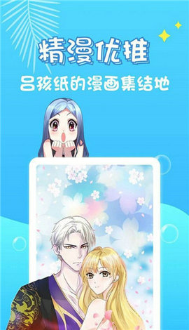 韩漫美丽新世界免费土豪漫画下载